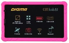 Планшет 8 Digma CITI Kids 81 CS8233MG MT8321/2GB/32GB/1280x800/IPS/2Mpix/0.3Mpix/BT/GPS/WiFi/Touch/3G/Android 10.0/3500mAh/pink