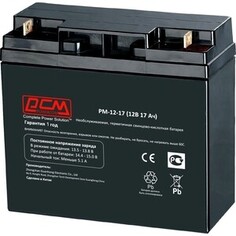 Батарея для ИБП PowerCom PM-12-17 12В 17Ач (PM-12-17)