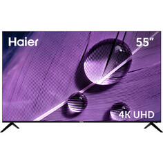 Телевизор Haier 55 Smart TV S1 (55, 4K, Android)