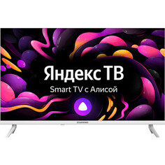 Телевизор StarWind SW-LED32SG311 (32, HD, Яндекс.ТВ)