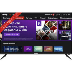 Телевизор TELEFUNKEN TF-LED43S90T2SU (43, FullHD, 50Гц, SmartTV, WiFi)