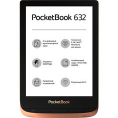 Электронная книга PocketBook 632 Spicy Copper WW (PB632-K-WW)