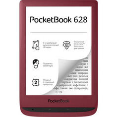 Электронная книга PocketBook 628 Ruby Red WW (PB628-R-WW)