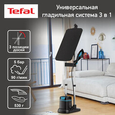 Гладильная система Tefal IXEO QT1511E0