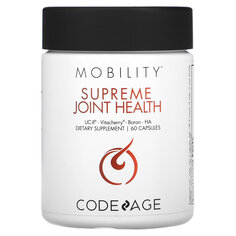 Codeage, Mobility, превосходное здоровье суставов, UC-II, Vitacherry, бор, гиалуроновая кислота, 60 капсул