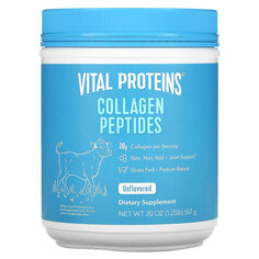 Пептиды коллагена Vital Proteins без вкусовых добавок, 567 г