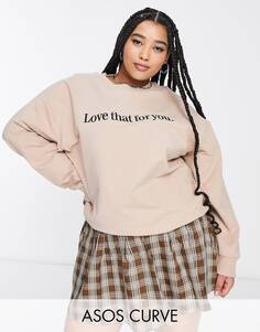 Натуральный пот ASOS DESIGN Curve love that for you