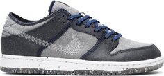 Кроссовки Nike Dunk Low Pro SB &apos;Crater&apos;, серый