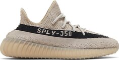 Кроссовки Adidas Yeezy Boost 350 V2 &apos;Slate&apos;, кремовый