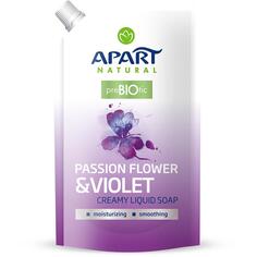 Apart Natural Prebiotic Refill Кремообразное жидкое мыло Passion Flower &amp; Violet 400 мл