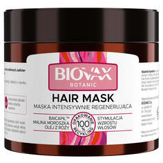 BIOVAX Ботаническая регенерирующая маска Baicapil &amp; Cloudberry &amp; Rose oil 250мл