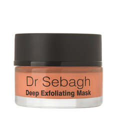 Dr Sebagh Deep Exfoliating Mask глубоко отшелушивающая маска 50мл