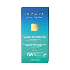Dermika Skin Genesis 30-40+ разглаживающий и увлажняющий крем для глаз и век 15мл