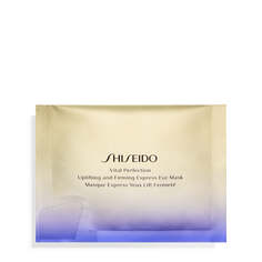 Shiseido Экспресс-маска для кожи вокруг глаз Vital Perfection Uplifting And Firming Eye Mask Экспресс-маска для укрепления кожи вокруг глаз