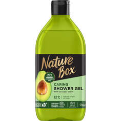 Nature Box Гель для душа Avocado Oil Ухаживающий с маслом авокадо 385мл