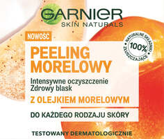 Garnier Skin Naturals Apricot Scrub абрикосовый скраб интенсивное очищение 50мл