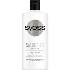Syoss Кондиционер SalonPlex для поврежденных волос 440мл