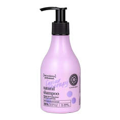 Natura Siberica Hair Evolution Caviar Therapy Natural Shampoo натуральный шампунь для поврежденных и тусклых волос 245мл