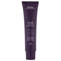 Aveda Invati Advanced Intensive Hair &amp; Scalp Masque Интенсивная маска для волос и кожи головы 150 мл