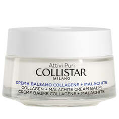 Collistar Attivi Puri Collagen + Malachite Cream Balm крем-бальзам против морщин для лица с коллагеном и малахитом 50мл