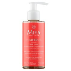 Miya Cosmetics mySUPERskin легкое масло для снятия макияжа и очищения лица 140мл