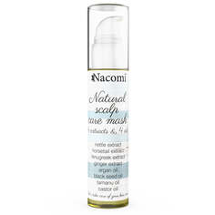 Nacomi Natural Scalp Care Mask натуральная маска для ухода за кожей головы 50мл