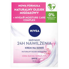 Nivea 24H Увлажняющий питательный дневной крем для сухой и чувствительной кожи SPF15 50мл