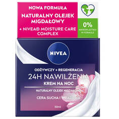 Nivea 24H Hydration+Regeneration питательный ночной крем для сухой и чувствительной кожи 50мл