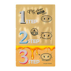 HOLIKA HOLIKA Pig-Clear Honey Gold набор патчей для очищения от черных точек 3шт.