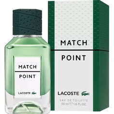 Lacoste Туалетная вода спрей Match Point 50мл