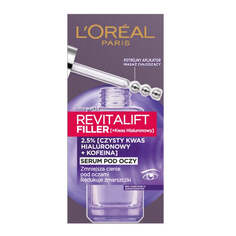 L&apos;Oreal Paris Revitalift Filler [+Гиалуроновая кислота] сыворотка для глаз, уменьшающая морщины 20мл L'Oreal