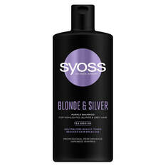 Syoss Шампунь Blonde &amp; Silver Purple, нейтрализующий желтизну для светлых и седых волос, 440мл
