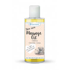 Nacomi Massage Oil увлажняющее массажное масло Delicious Cookie 150мл