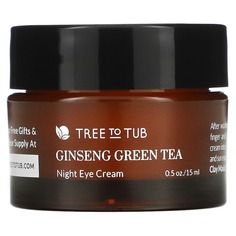 Ночной Крем Tree To Tub против морщин и ретинола для отечных мешков под глазами, 15 мл