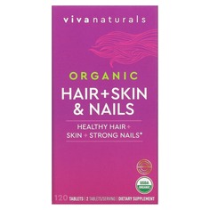 Пищевая Добавка Viva Naturals для волос, кожи и ногтей, 120 таблеток