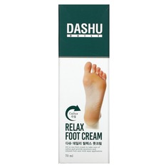 Крем для ног Dashu Daily Relax, 70 мл