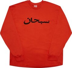Лонгслив Supreme Arabic Logo Long-Sleeve Tee &apos;Bright Orange&apos;, оранжевый