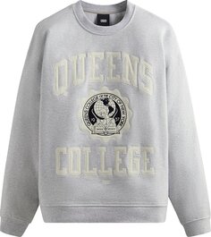 Толстовка Kith x Russell Athletic For CUNY Queens College Crewneck &apos;Light Heather Grey&apos;, серый