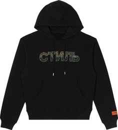 Худи Heron Preston CTNMB Strass Hoodie &apos;Black&apos;, черный