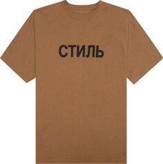 Футболка Heron Preston CTNMB Short-Sleeve Tee &apos;Tobacco Brown&apos;, зеленый