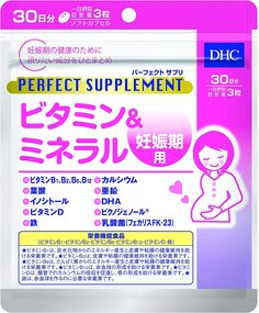 Витаминно-минеральный комплекс в период лактации DHC Perfect Supplement Vitamins &amp; Minerals For Lactation, 60 капсул