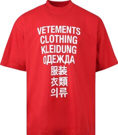 Футболка Vetements Translation T-Shirt &apos;Red&apos;, красный
