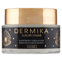 Dermika Luxury Caviar крем-эликсир против морщин для лица на ночь, 50 мл