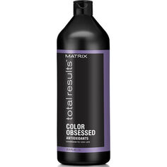 Matrix Total Results Color Obsessed кондиционер для окрашенных волос, 1000 мл