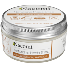 Nacomi чистое рафинированное масло ши для тела с увлажняющими, смазывающими и регенерирующими свойствами, 100 мл