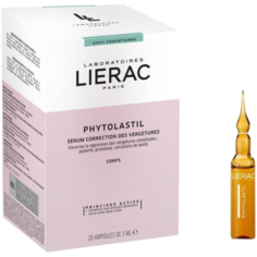 Lierac Phytolastil сыворотка корректирующая растяжки в ампулах, 20x5 мл/1 упаковка