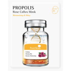Pureheals увлажняющая и осветляющая маска для лица с прополисом и стволовыми клетками розы, 25 г