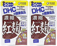Пищевая добавка DHC, 60 капсул