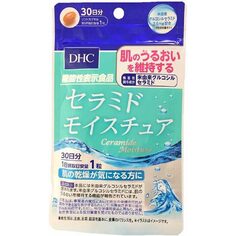 Керамиды для сухой кожи DHC Ceramide Moisture, 30 шт.