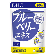 Экстракт черники DHC, 180 таблеток